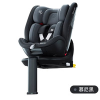 MAXI-COSI 邁可適 嬰兒童安全座椅寶寶汽車載用0-4-7歲360旋轉(zhuǎn) 邁越星慕尼黑