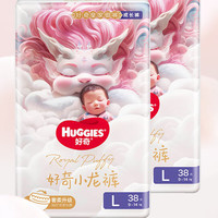 HUGGIES 好奇 皇家御褲小龍褲拉拉褲成長(zhǎng)褲嬰兒尿不濕學(xué)步褲御級(jí)絲柔裸感超薄 L76片9-14kg