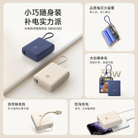 Xiaomi 小米 自帶線充電寶10000   33W雙向快充便攜小巧超薄迷你超大容量移動(dòng)電源適用于華為小米蘋果15可上飛機(jī)