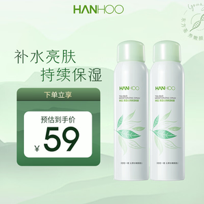 韓后（Hanhoo）茶蕊保濕噴霧120ml 爽膚水化妝水 補(bǔ)水潤膚保濕滋養(yǎng)護(hù)膚品 【兩支裝】茶蕊保濕噴霧120ml*2