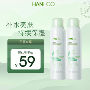 韓后（Hanhoo）茶蕊保濕噴霧120ml 爽膚水化妝水 補(bǔ)水潤(rùn)膚保濕滋養(yǎng)護(hù)膚品 【兩支裝】茶蕊保濕噴霧120ml*2