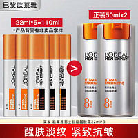 L'OREAL PARIS 歐萊雅   L'OREAL 勁能8重醒膚露5瓶共110ml