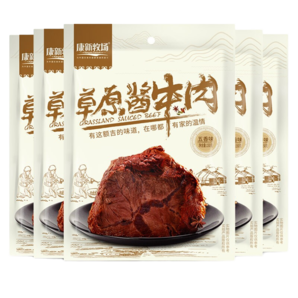 康新牧場(chǎng)草原健身五香味醬牛肉熟食鹵制休閑零食涼拌牛肉 五香味5袋