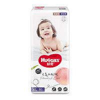 HUGGIES 好奇 鉑金裝小桃褲 嬰兒拉拉褲 XL42片