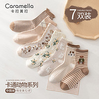 Caramella 女士卡通可愛(ài)棉襪