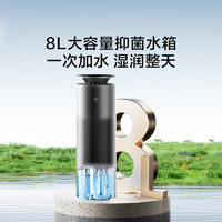 某東京造 無霧加濕器 1500ml/h 槍灰色 IOT 電解水