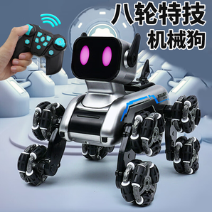 京達玩具兒童電動智能機器狗唱歌跳舞特技機械狗玩具男孩六一兒童節(jié)禮物