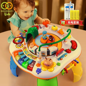 谷雨游戲桌寶寶玩具1-3歲早教機(jī)多功能學(xué)習(xí)桌2歲嬰兒玩具寶寶生日禮物 【和諧號(hào)火車(chē)】早教玩具游戲桌