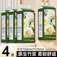 Lam Pure 藍漂 懸掛式紙巾抽紙 1000張*4提