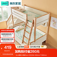 LINSY 林氏家居 KIDS兒童床墊子1.5*2米青少年床墊椰棕上下床CD226A床墊（厚度:50mm)