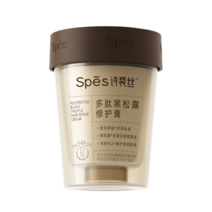 Spes詩裴絲多肽黑松露修護膏 發(fā)膜 258ml 修護干枯頭發(fā) 護發(fā)素 護發(fā)