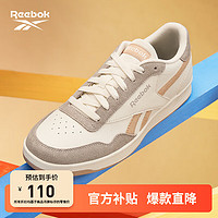 Reebok 銳步 TECHQUE T 男女款運(yùn)動(dòng)板鞋 HR0902