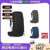 OSPREY 小鷹 Kestrel 耐用戶外登山徒步雙肩包 38L