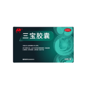 敖東 三寶膠囊 0.3g*48粒/盒 陽痿遺精 益腎填精 腎精虧虛  腰酸腿軟 頭暈 10盒裝（益腎填精）