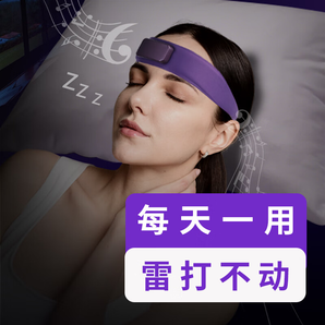 DEARSTECH智能CES睡眠儀輔助深度睡眠按摩儀神器送入睡困難失眠父親母親老人男女朋友生日520情人節(jié)禮盒禮物 頂配-暗夜紫禮盒裝