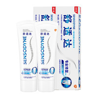 SENSODYNE 舒適達 專業(yè)修復牙膏90g