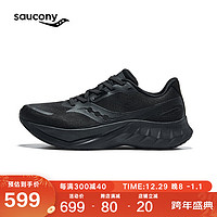 saucony 索康尼 TIDE浪潮2緩震跑鞋男跑步鞋競(jìng)速訓(xùn)練運(yùn)動(dòng)鞋黑42.5