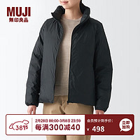 MUJI 無印良品 立領(lǐng)羽絨夾克羽絨服2023外套冬季