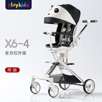 playkids 普洛可 X6-4 兒童折疊高景觀溜娃手推車