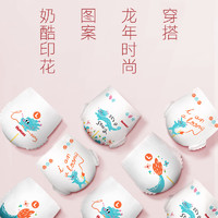 HUGGIES 好奇 皇家御褲系列 L4