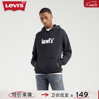 Levi's 李維斯 秋季男士經(jīng)典時(shí)尚休閑套頭衛(wèi)衣 黑色 38479-0079 S