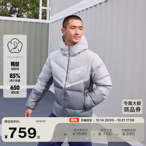 Nike耐克官方WINDRUNNER風(fēng)行者系列男防風(fēng)拒水羽絨服夾克DV1132