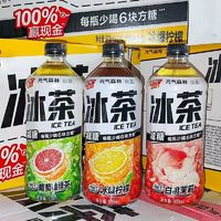 阿lienergy 外星人飲料 電解質(zhì)水 500ml*3瓶  