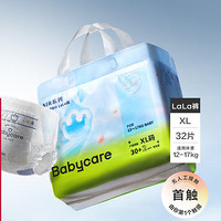 babycare Air?pro系列 拉拉褲 XL32片