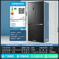 Ronshen 容聲 BCD-465WD18FP 十字隊門開嵌入式冰箱 465L 墨韻灰