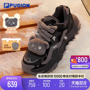 硬糖丨FILA FUSION 斐樂厚底女鞋增高老爹鞋休閑鞋秋冬加絨運動鞋