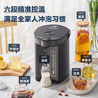 Midea 美的 MK-SP50C505BPro 電熱水瓶 5L