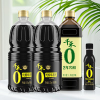 千禾 醬油0添加調(diào)味組合1.52kg*2+窖醋1L+味極鮮106ml