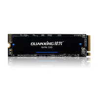 QUANXING 銓興 N200系列 NVMe M.2 固態(tài)硬盤 1TB（PCI-E3.0）