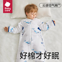 babycare 寶寶速干分腿睡袋 純棉4層四季款