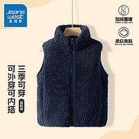 JEANSWEST 真維斯 兒童馬甲外套