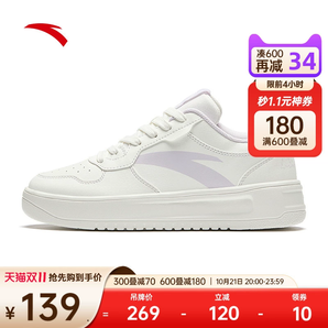 安踏輕松丨板鞋小白鞋女潮流冬季學(xué)生厚底增高運(yùn)動(dòng)鞋子輕便休閑鞋