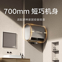 MIJIA 米家 P1 電熱水器 60升