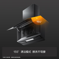 FOTILE 方太 P10.i 抽油煙機(jī)
