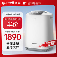 yuwell 魚躍 制氧機(jī)7F-5GW 5升