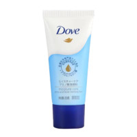 Dove 多芬 洗面奶30ml（包裝） 旅行裝 30ml