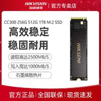 ?？低?CC300 NVMe M.2 固態(tài)硬盤（PCI-E3.0）