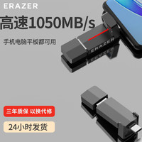 Lenovo 聯(lián)想 異能者1T固態(tài)U盤typec雙接口高速512G大容量手機(jī)電腦兩用優(yōu)盤