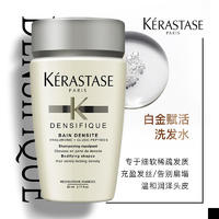 KéRASTASE 卡詩(shī) 白金賦活豐盈洗發(fā)水 80ml