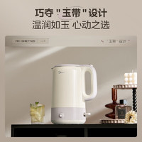 Midea 美的 電水壺保溫 1.7L大容量全自動恒溫水壺多段控溫 304母嬰級不銹鋼無縫內(nèi)膽 一鍵保溫