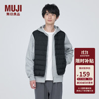 MUJI 無印良品 無印良品（MUJI）男式 便攜式 無領羽絨背心 羽絨馬甲馬夾 AD0UGA3A