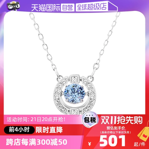 【自營】Swarovski/施華洛世奇閃耀跳動的心項鏈鎖骨鏈七夕禮物