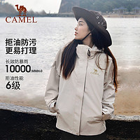 CAMEL 駱駝 戶外三合一沖鋒衣女羽絨外套防風(fēng)拼色旅游登山服