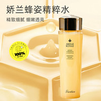 GUERLAIN 嬌蘭 帝皇蜂姿蜜潤(rùn)修護(hù)精粹水150ml