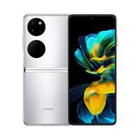 HUAWEI 華為 Pocket S 超感影像 智慧外屏 華為手機(jī)智能手機(jī)疊屏手機(jī)時(shí)尚多彩折疊機(jī) 華為官翻機(jī)