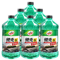 Turtle Wax 龜牌 汽車玻璃水防凍冬季去油膜蟲膠雨刮水硬殼盾清潔劑擋風(fēng)清洗四季 0℃ 2L 6瓶 硬殼盾